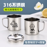 316 Дети в детском саду с водой