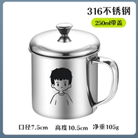 Для мальчиков, 7см, 250 мл