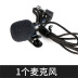 micro không dây sony Loa đặc biệt lavalier micro tai nghe micro không dây giáo viên giảng dạy đặc biệt phổ quát mic loa kéo Micrô