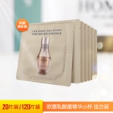 Ohui, сыворотка, пробиотик, пробник, пробный комплект