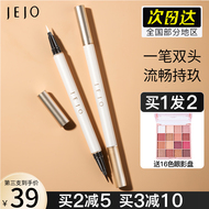 JEJO Ji Hye Dây thép hợp pháp Double Head Fine Không thấm nước Có bữa tối có chứa Swipe Brown Novice Người mới bắt đầu chì kẻ mắt celavi