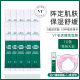 Hàn Quốc VT Tiger Mask Nữ Hydrating Moisturising Repair Snowflake Epax di Thiếu mụn Giấc ngủ Làm sạch thế hệ thứ hai mặt nạ đất sét kiehl's 28ml