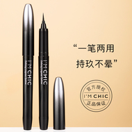 Imchic Ai co giãn Micro - Bút thủy điện đường mắt Carne Không thấm nước không choáng váng rất nhiều người mới bắt đầu chính thức cây vẽ mắt