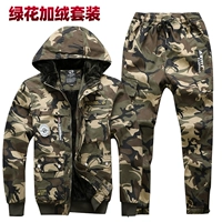 9970 желтый цветок (плюс бархатный костюм)