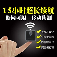 Không dây độ nét cao đêm tầm nhìn nhỏ camera điện thoại giám sát từ xa WIFI Mini thông minh dò ​​hộ gia đình nhỏ - Máy quay video kỹ thuật số máy quay phim sony