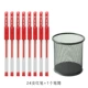 Красная гелевая ручка, металлический держатель для ручек, 24 шт