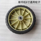 Газоново Гм 8 -INCH WHEELS РУКА