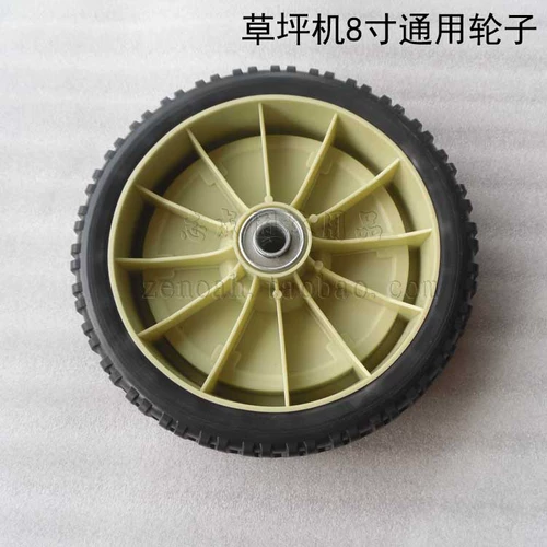 Газоново Гм 8 -INCH WHEELS РУКА