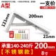 Высокий вес из нержавеющей стали 8 -INCH A/ONE PRICE