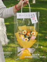 B Pufffice Flower/Желтая бумага +светодиодный свет +прозрачный подарочный пакет