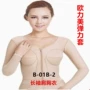 Oulimei chính hãng đàn hồi tay áo corset chỉnh sửa đồ lót nhựa ngực mỏng cánh tay định hình cơ thể tay áo dài corset nữ - Sau sinh quần gen bụng dưới