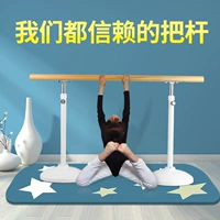 Танцевальная ручка семейная мобильная профессиональная профессиональная детская тренировка танца и нажатые ноги в классе