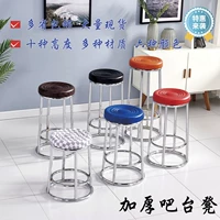Барная скамейка, три -стул с высоким стулом высокого стула High Stool Home Round Stool Мобильный телефон столешница игровой табурет бесплатная доставка