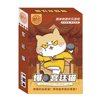 9236 Court Cat