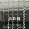 Товары от GMD银饰配件批发