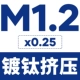 Nhật Bản nhập khẩu Yamawa Squeezing Tap Dây tấn công máy khai thác gàu bằng thép không gỉ bằng nhôm M2M3M4M5M6 khoét lỗ tròn