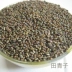 Tian Jingzi Tian Qing Seed Round Cassia 10 kg Vận chuyển thuốc thảo dược Trung Quốc gối gối nhồi thoáng mát gối kê cổ Gối