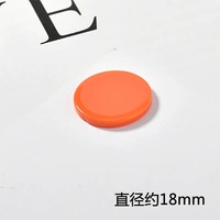 5#Orange Red 18 мм [1]