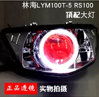 Yamaha LYM100T-5 RS100 Lin Hai 100 đèn pha xenon đèn thiên thần mắt quỷ lắp ráp ống kính - Đèn HID xe máy 	đèn pha led 7 màu xe máy