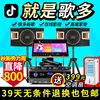 Товары от 台湾JSG劲歌总厂店 专注KTV研发生产30年
