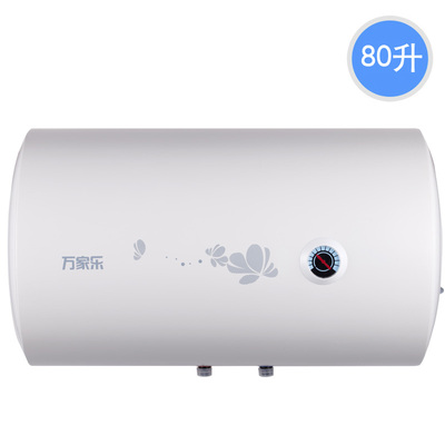 Macro/万家乐 D80-H111B 热水器 电 家用80升储水式洗澡淋浴发廊-淘宝网
