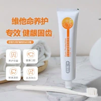 Защита от витаминных десен 120 г