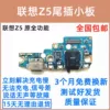 Товары от 蓝韵数码通讯配件城