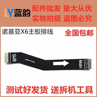 Nokia, материнская плата, кабель, x6