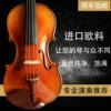 Товары от 飞扬手工提琴厂