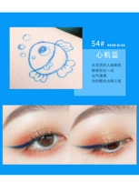 54#5 5 Голубая ручка для глаз