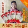 Товары от 新天际55