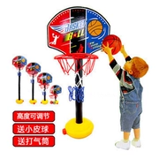 Đồ chơi trẻ em 1-2-3 tuổi nhà ném bóng rổ đứng Một hoặc hai tuổi một nửa bé trai và bé gái nâng khung bóng rổ
