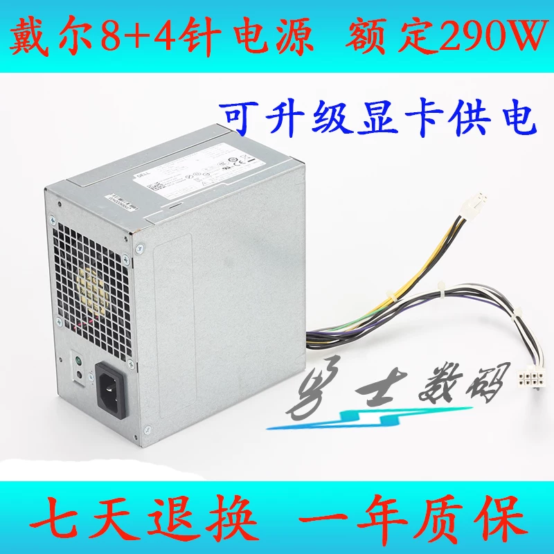 Подходит для источника питания Dell 3020 7020 9020 L290EM-01 H290AM-00 HU/AC290AM-00