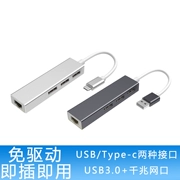 Lenovo ThinkPad mạng cáp chuyển đổi usb máy tính xách tay X1 Carbon nối giao diện chuyển đổi s2 - USB Aaccessories