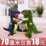 Плюшевый динозавр, игрушка для мальчиков, подушка для сна, детская тряпичная кукла, тираннозавр Рекс, подарок на день рождения