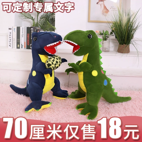 Плюшевый динозавр, игрушка для мальчиков, подушка для сна, детская тряпичная кукла, тираннозавр Рекс, подарок на день рождения