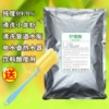 Товары от 河南扩源