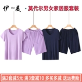 Тонкий комплект подходит для мужчин и женщин с круглым воротником, пижама, штаны, V-образный вырез, оверсайз, большой размер