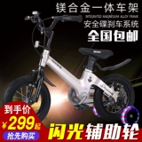 Детский детский велосипед для мальчиков и девочек, 3 лет, 2-4-6-7-8-9-10 лет, 18 дюймов