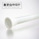 Объем использования 360-410 [Ivory White]