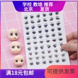 Фигурка, кукла, мультяшная глина, DIY