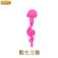 Розовая трубка