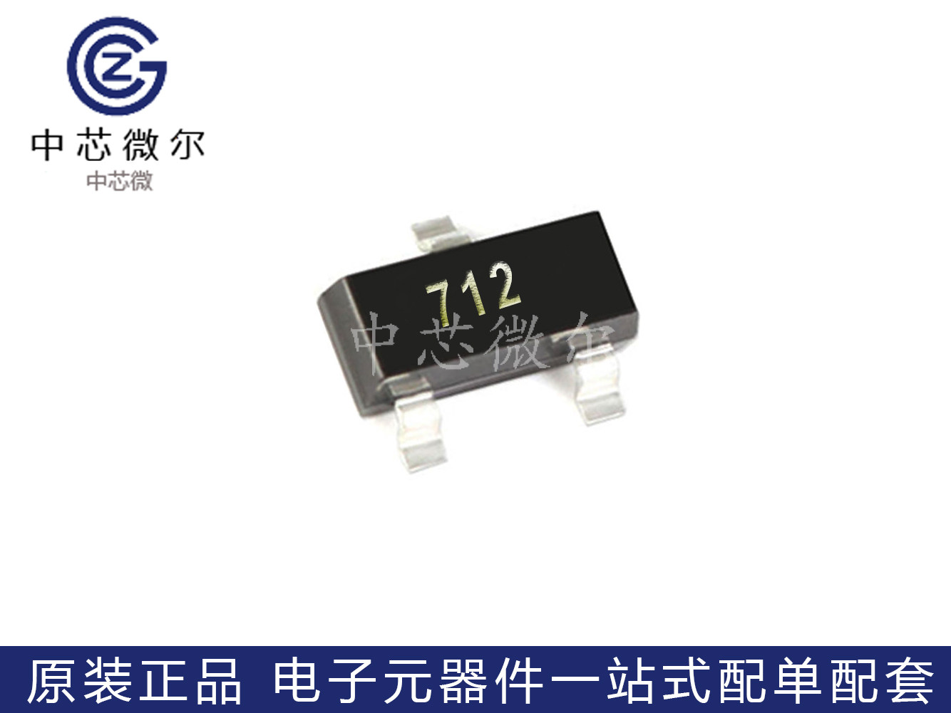 SM712.TCT SOT23 印记712 ESD/TVS静电保护管全新现货-淘宝网