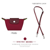 Вино красное [одиночная продажа] · ремешок на плече с кузовом