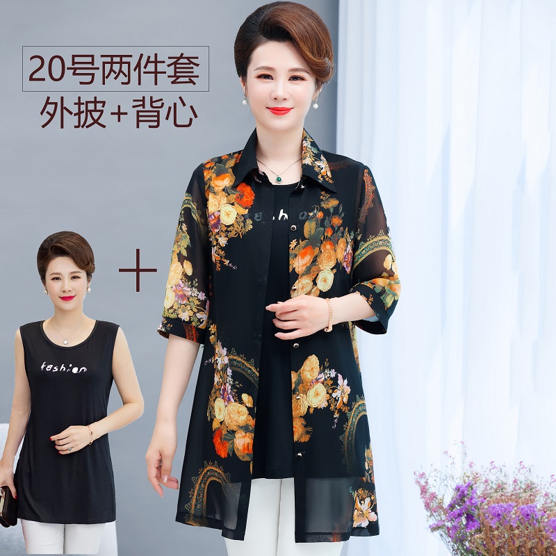 No.20 Coat + VestMiddle aged and elderly Mother dress Shawl loose coat summer Medium and long term Sunscreen middle age woman Cardigan Thin Chiffon shirt Outside