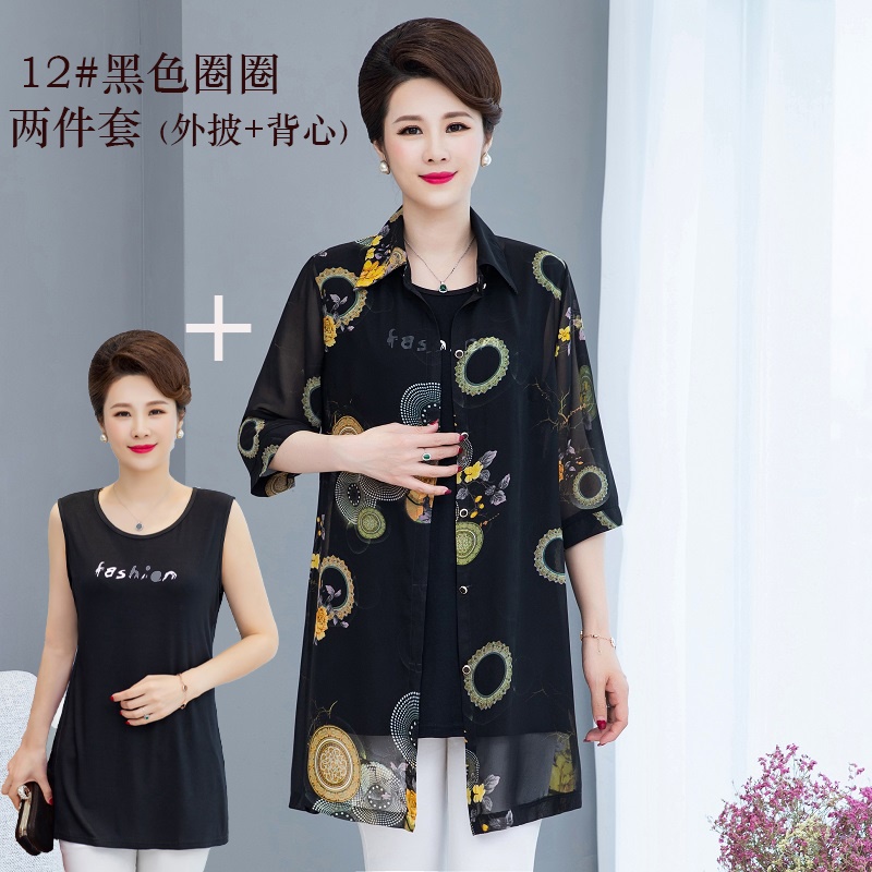 No.12 Coat + Vestmom summer wear Outside Chiffon Cardigan shirt Big size Middle aged and elderly Women's wear Shawl loose coat Medium and long term Sunscreen