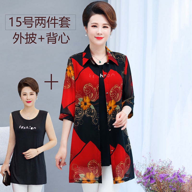 15 Color Coat + VestMiddle aged and elderly Mother dress Shawl loose coat summer Medium and long term Sunscreen middle age woman Cardigan Thin Chiffon shirt Outside