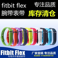 Fitbit Flex Flex Заменяющий кольцевой ремень Smart Bracelet Braflet Brafelet не включает трекер с металлической пряжкой