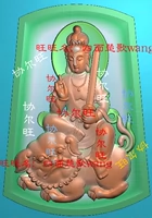 Удаленная картинка JDP Grey Map Bmp Mirlerving Map Jade Caring Picture с формируемой Bodhisattva guanyin lion