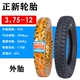3,75-12 шина Zhengxin 6-слоя шины шины